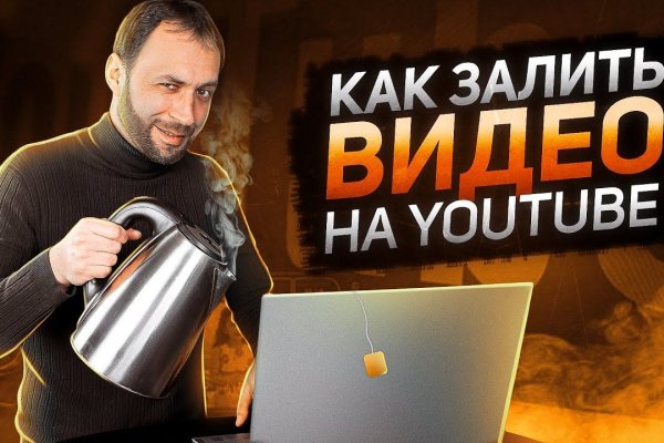 Kraken актуальное