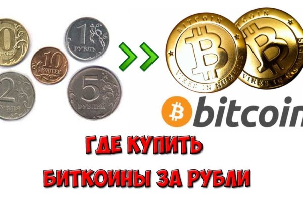 Kraken что это за магазин