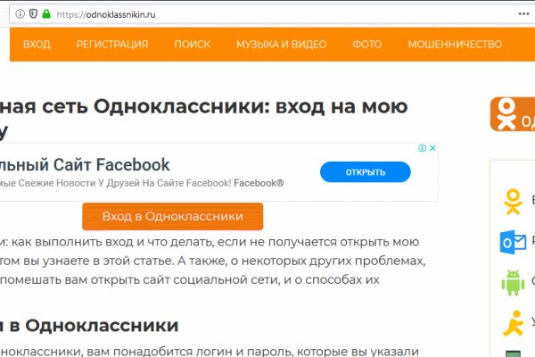 Кракен тор kr2web in
