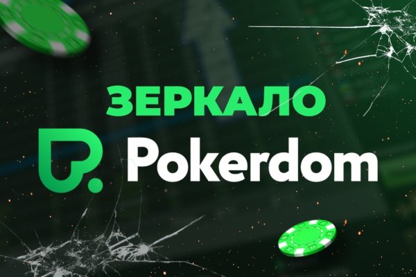 Kraken новая ссылка