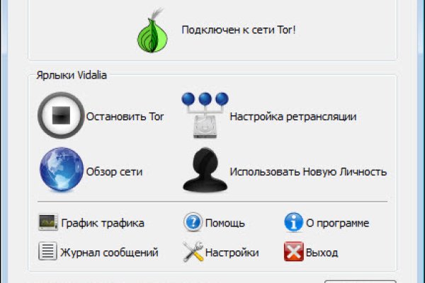 Кракен продажа наркотиков