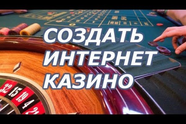 Почему не работает кракен