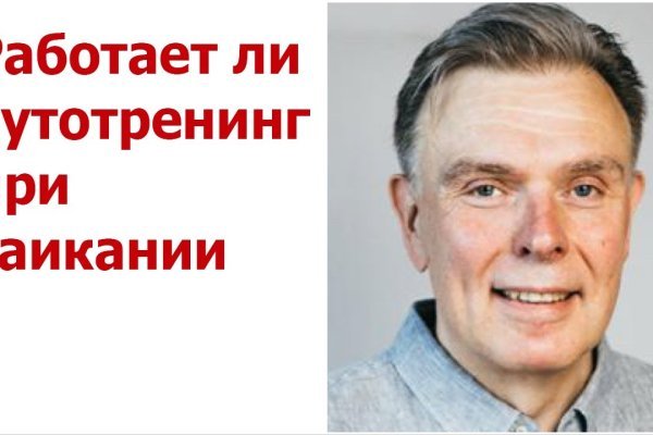 Кракен маркетплейс как зайти