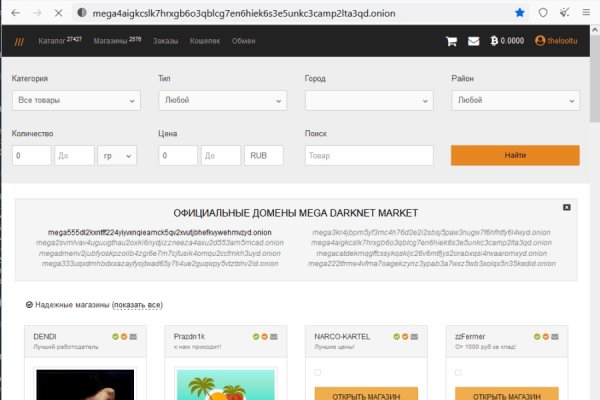 Кракен маркетплейс krk store com