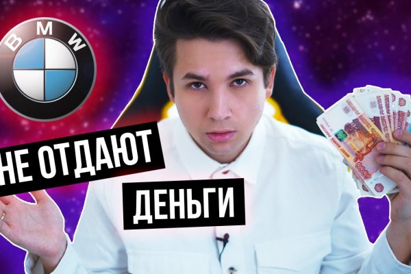 Кракен лого маркетплейс