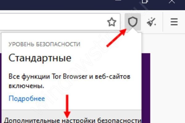 Тор вход кракен