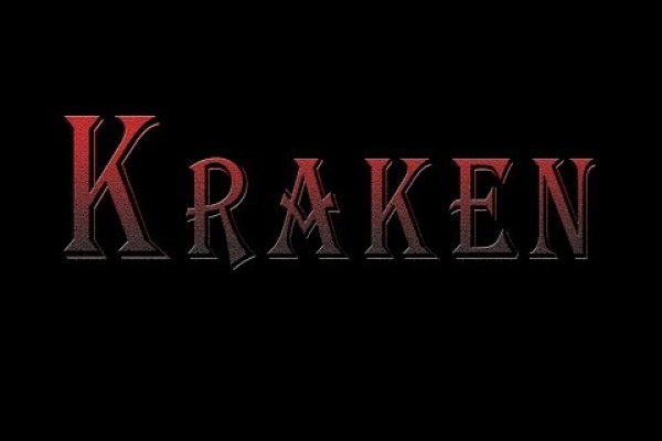 Kraken даркнет рынок