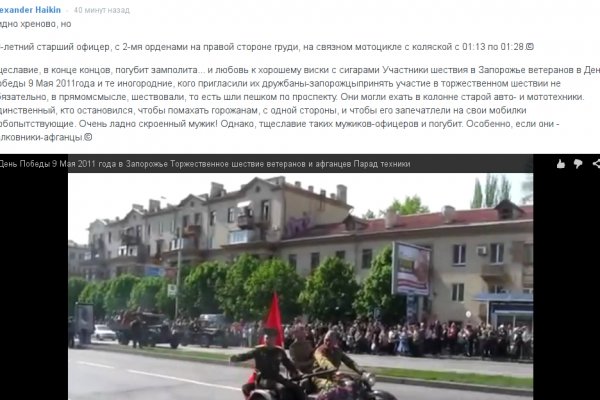 Кракен это что за сайт