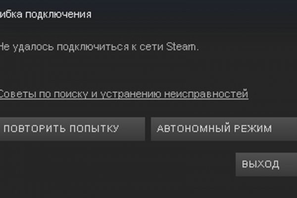 Кракен ссылка в тор