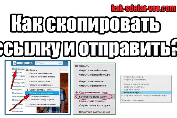 Kraken onion ссылка