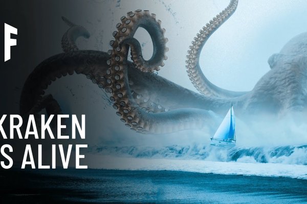 Ссылки зеркала на kraken