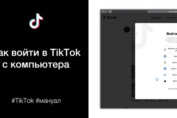 Забыл пароль кракен