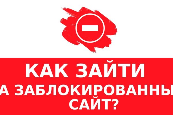 Кракен kr2web in магазин