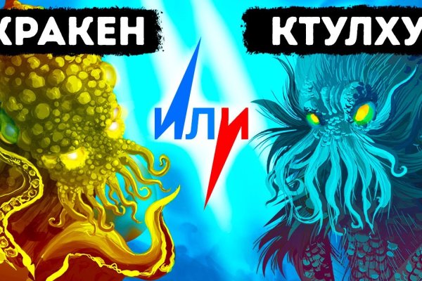 Кракен правила площадки