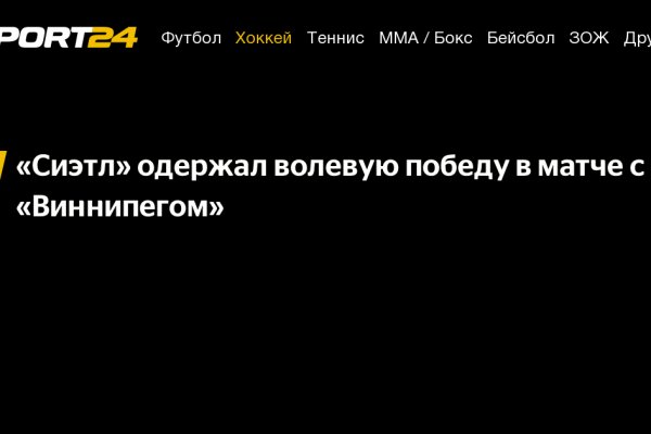 Кракен маркетплейс kraken clear com