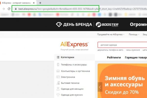Кракен как зарегистрироваться