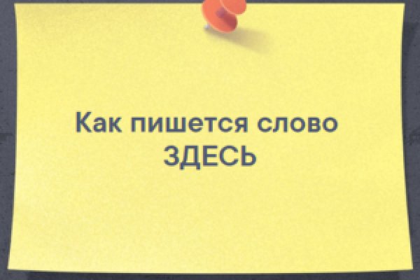 Кракен сайт в тор браузере ссылка