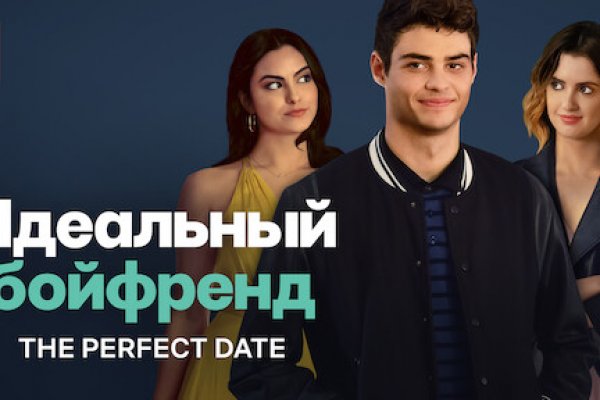 Кракен порошок