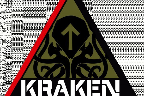 Kraken 19 at