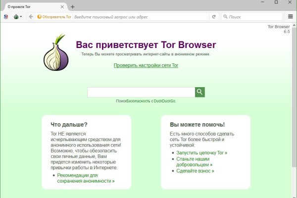 Kraken адрес onion