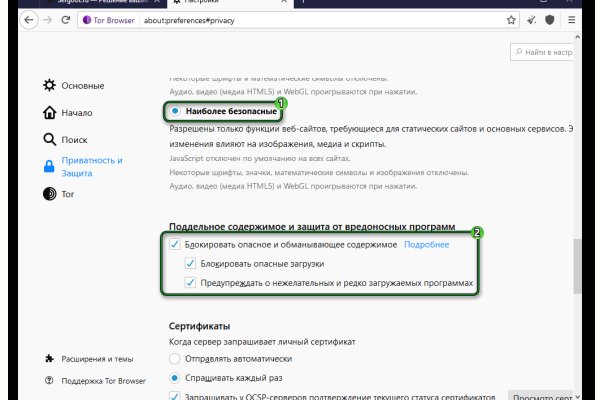 Кракен адрес тор