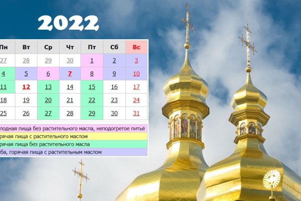Кракен интернет