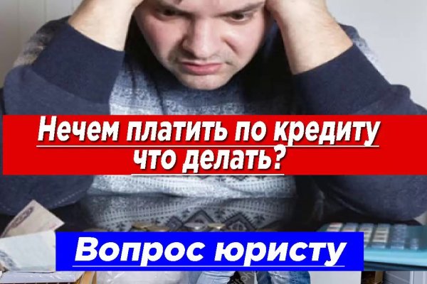 Почему не могу зайти на кракен