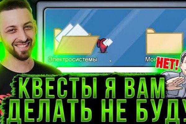 Kraken tor зеркало