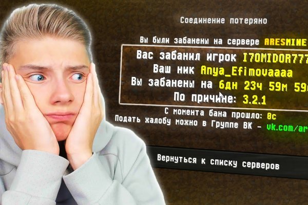 Кракен магазин нарков