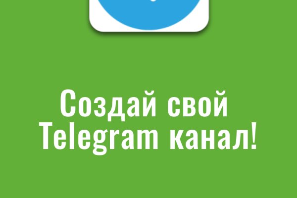 Кракен сайт пишет пользователь не найден