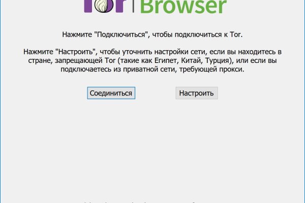 Ссылки на сайты в даркнете