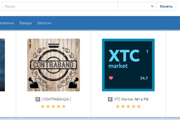 Тор не заходит на kraken