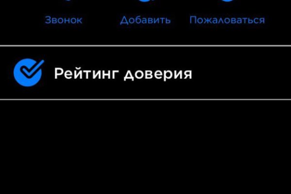 Восстановить доступ к кракену