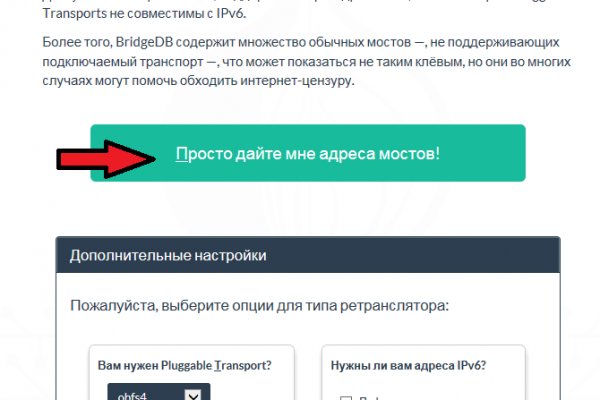 Кракен даркнет 2krnmarket