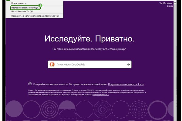 Кракен макет даркнет только через тор
