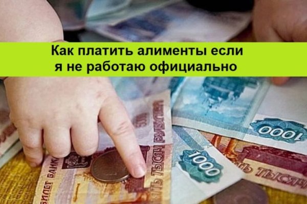 Kraken пользователь не найден при входе