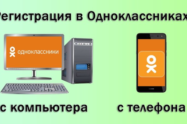 Kraken сайт магазин