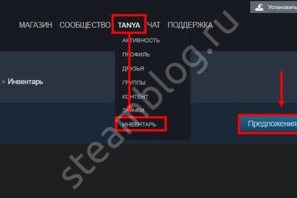 Как положить деньги на кракен