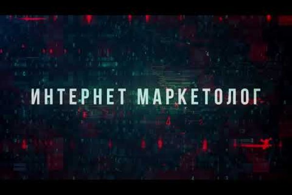 Ссылка на кракен лукойл