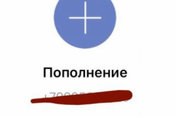 Kraken даркнет рынок