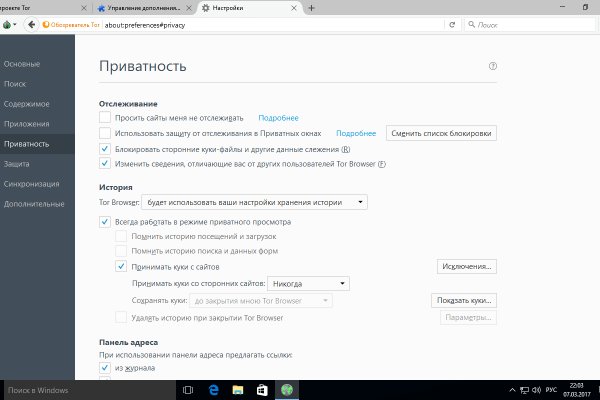Ссылка на кракен тг