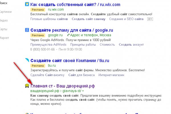 Кракен ссылка рп