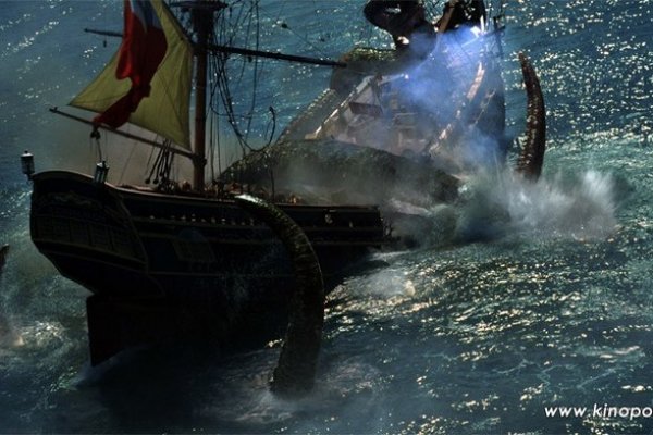 Kraken 17at