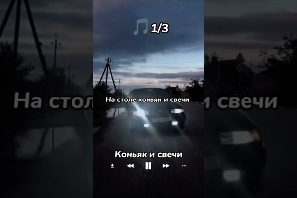 Кракен короткая ссылка