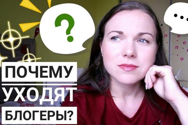 Kraken торговая площадка ссылка