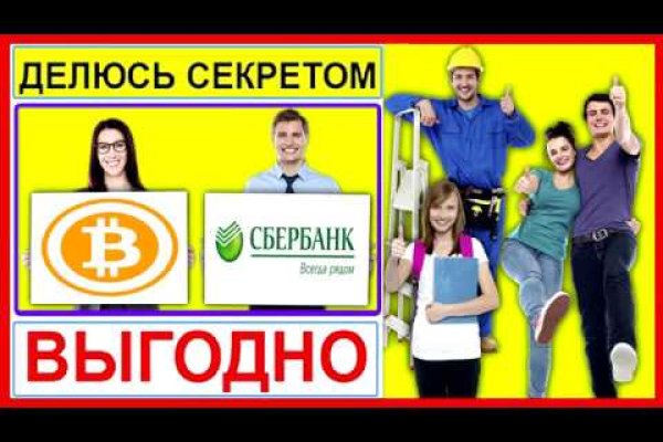 Кракен официальный