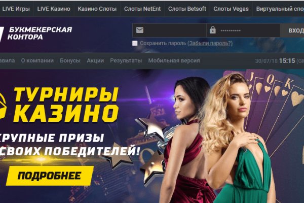Kraken сайт вход