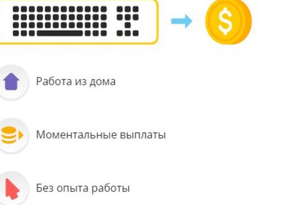 Ссылка на кракен маркет